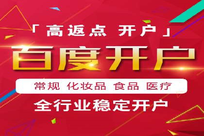 新闻资讯类平台的信息流广告投放策略案例